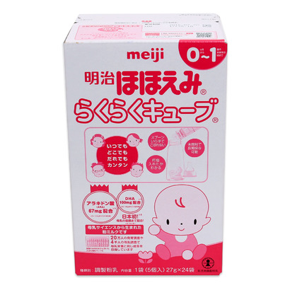 Sữa Meiji số 0 dạng thanh của Nhật