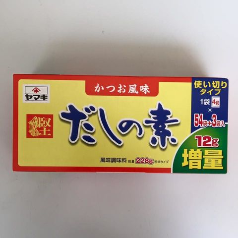   Hạt nêm cá biển Yamaki