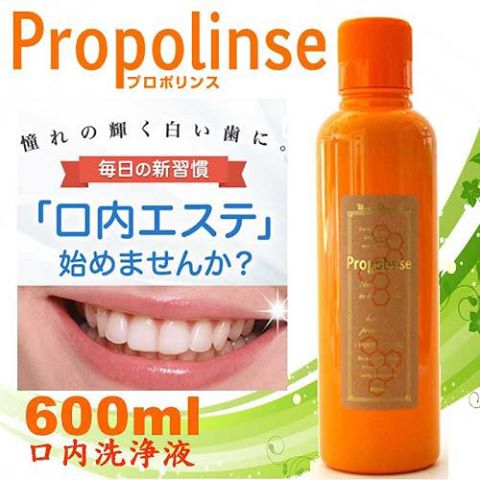 Nước súc miệng Propolinse