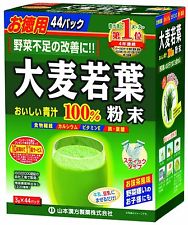 Bột lúa mạch GRASS BARLEY Nhật bản nguyên chất 100%