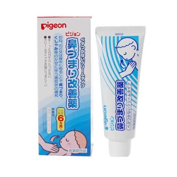 KEM BÔI GIẢM NGẠT MŨI, HẮT HƠI PIGEON (50G)