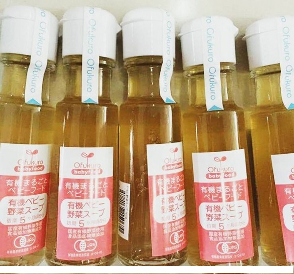 Nước cốt rau củ Ofukuro 